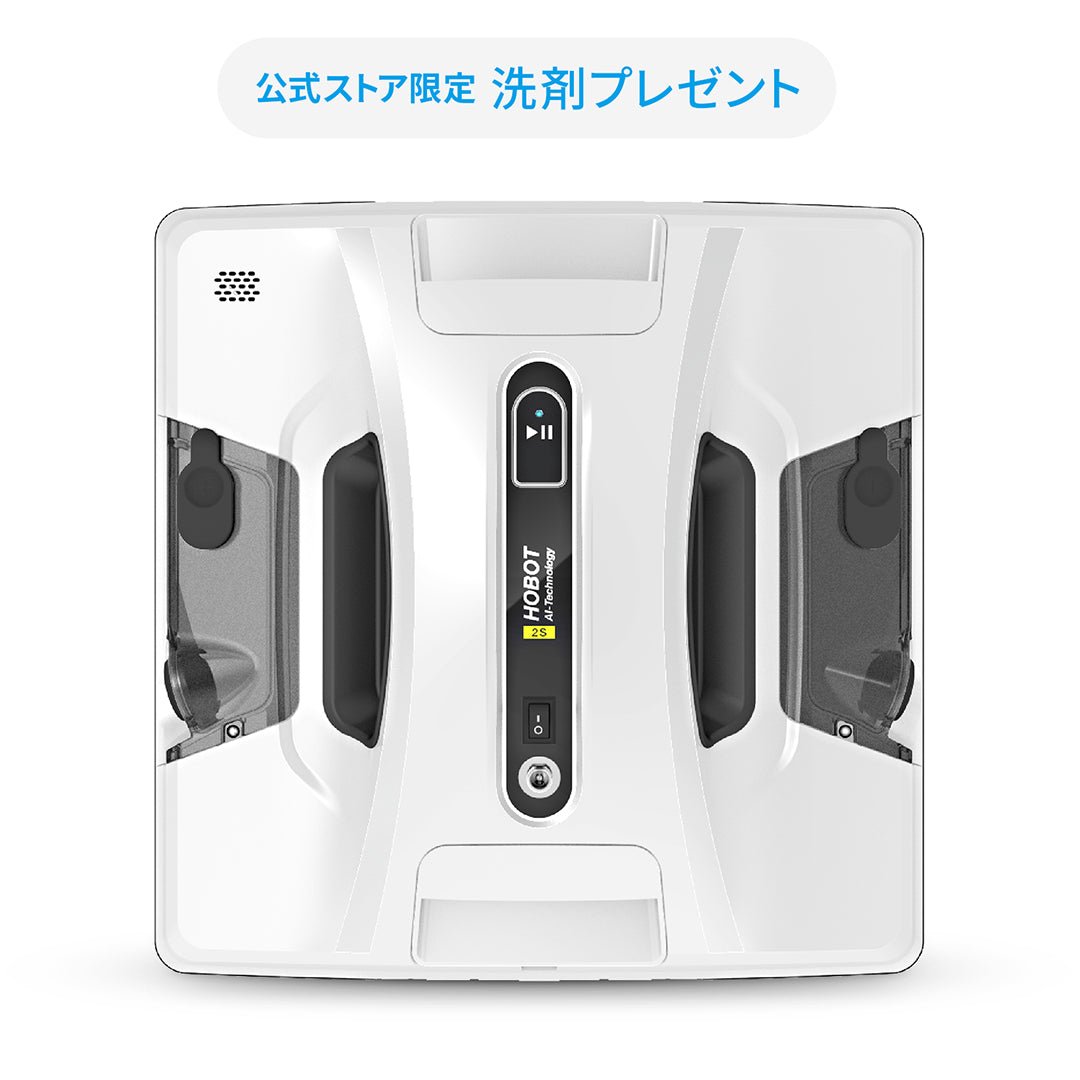 HOBOT-2S（ホボット） 窓掃除ロボット – HOBOT JAPAN