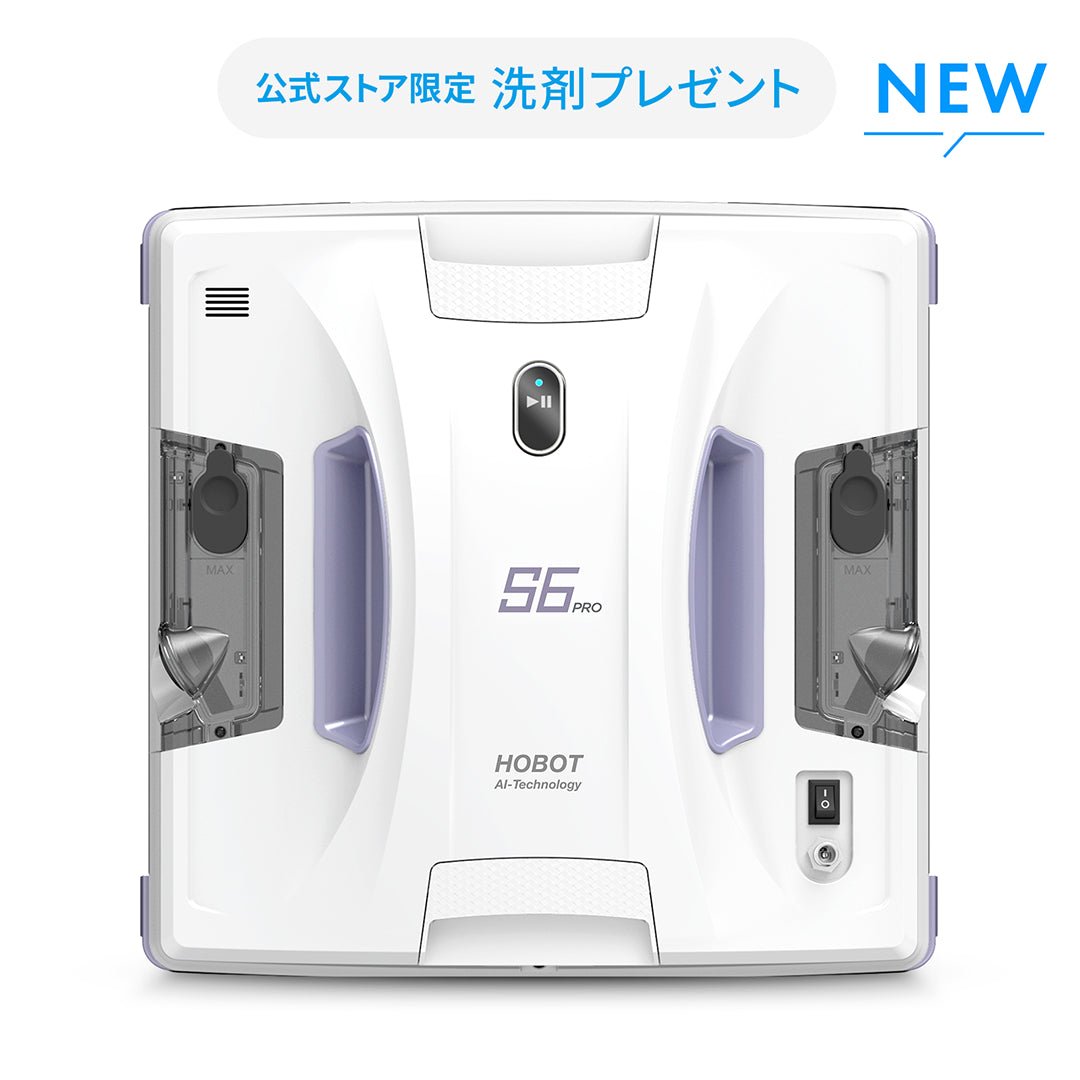 業界史上初の新機能搭載」窓掃除ロボット／HOBOT-S6 Pro（ホボット） – HOBOT JAPAN