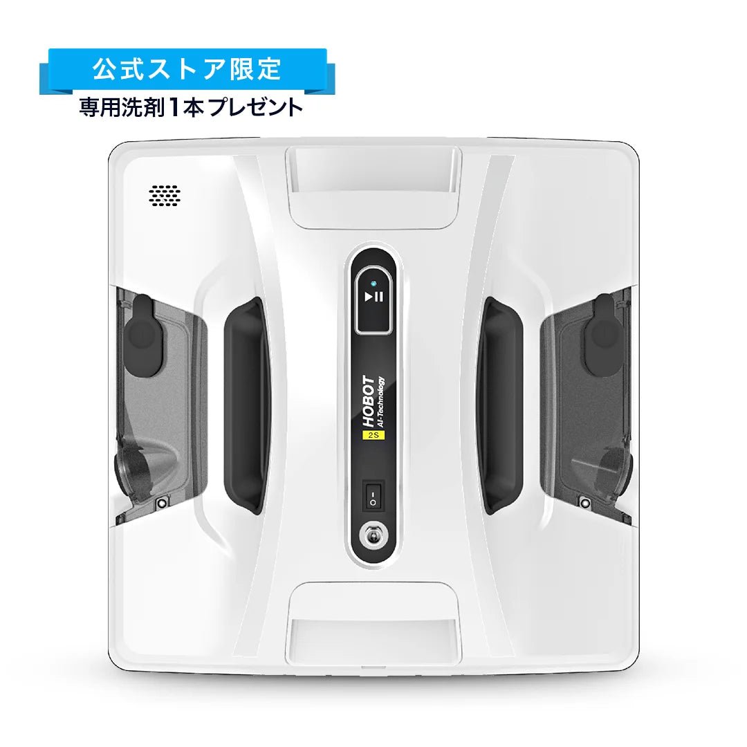 HOBOT-2S（ホボット） 窓掃除ロボット – HOBOT JAPAN