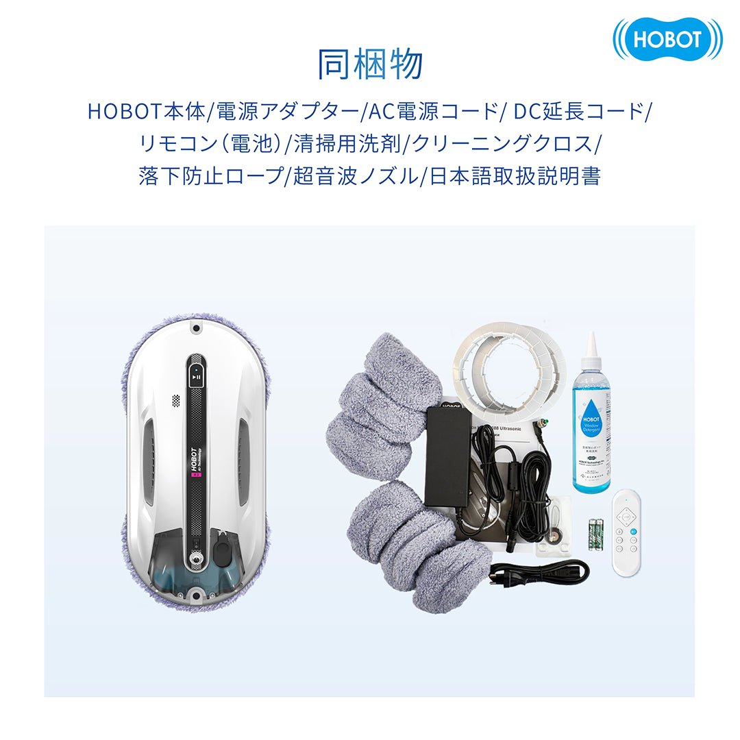窓用クリーニングロボット3点 窓用クリーニングロボット3点