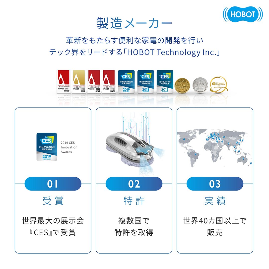 HOBOT - R3　窓掃除ロボット - HOBOT JAPAN