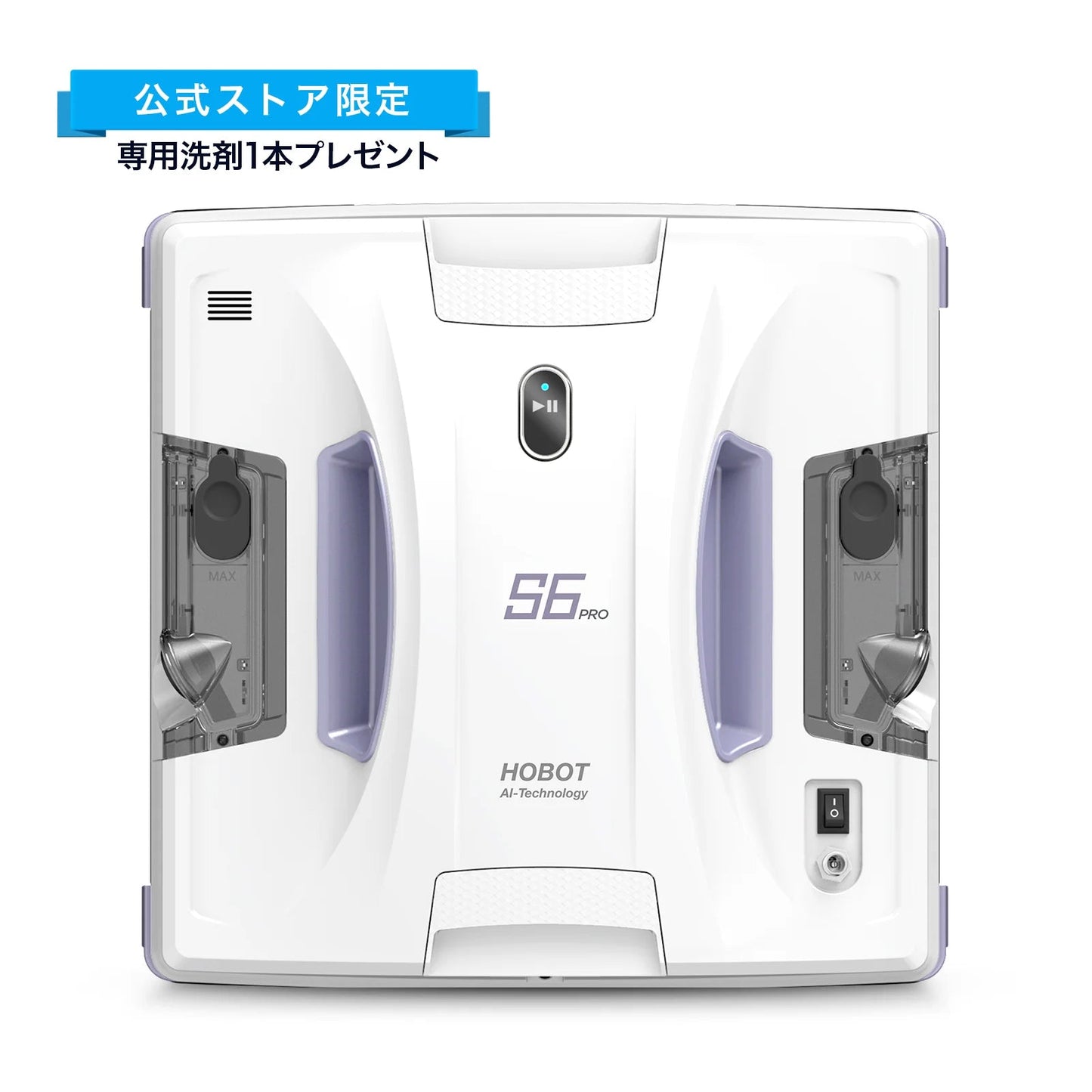 HOBOT - S6 Pro　窓掃除ロボット - HOBOT JAPAN