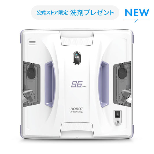 HOBOT-388 ホボット窓拭きロボット AI搭載ガラス 水拭き 乾拭き HOBOT-388 ホボット窓拭きロボット AI搭載ガラス 水拭き 乾拭き