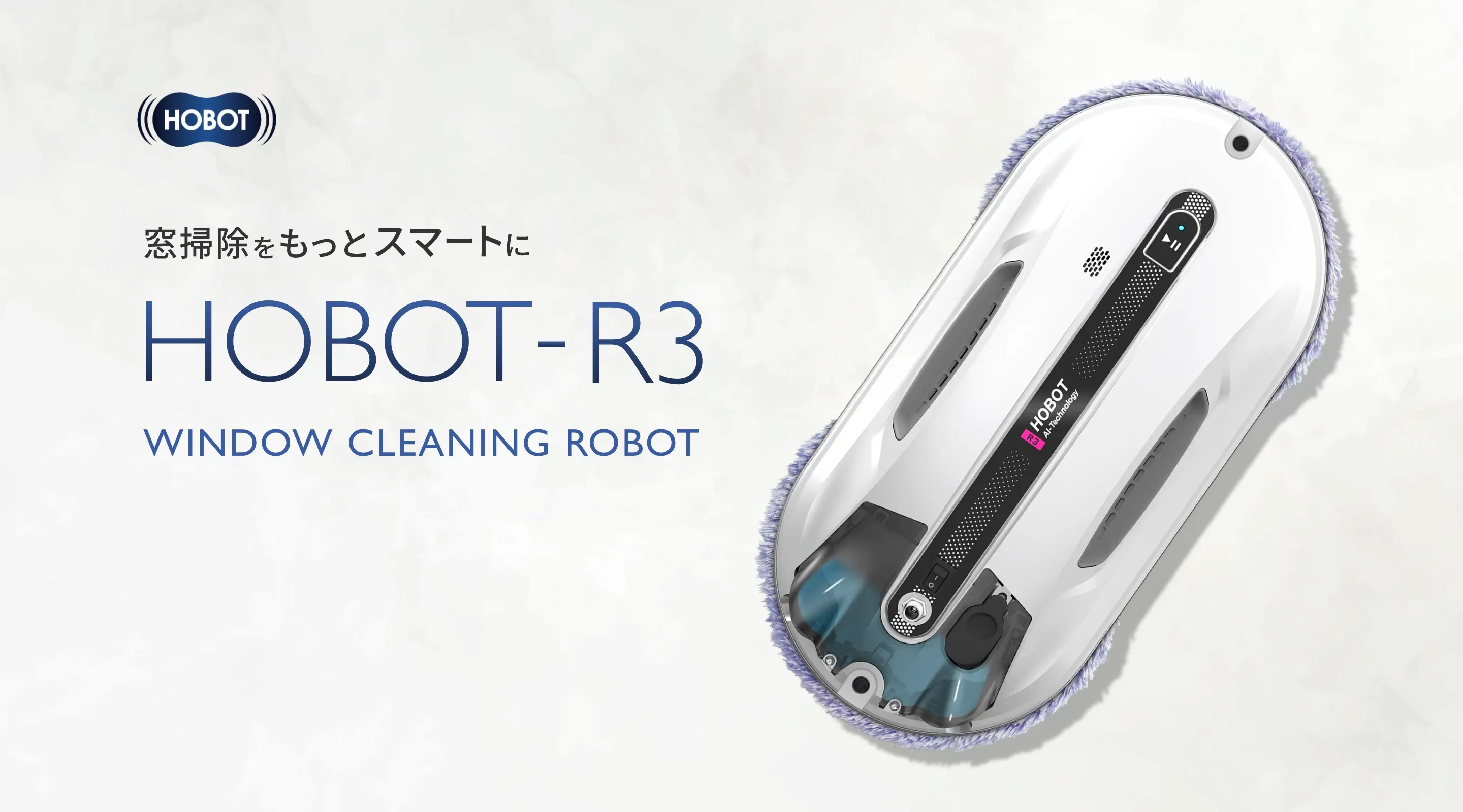 HOBOT-R3 窓掃除ロボット - 通販 - sinerminco.com.pe