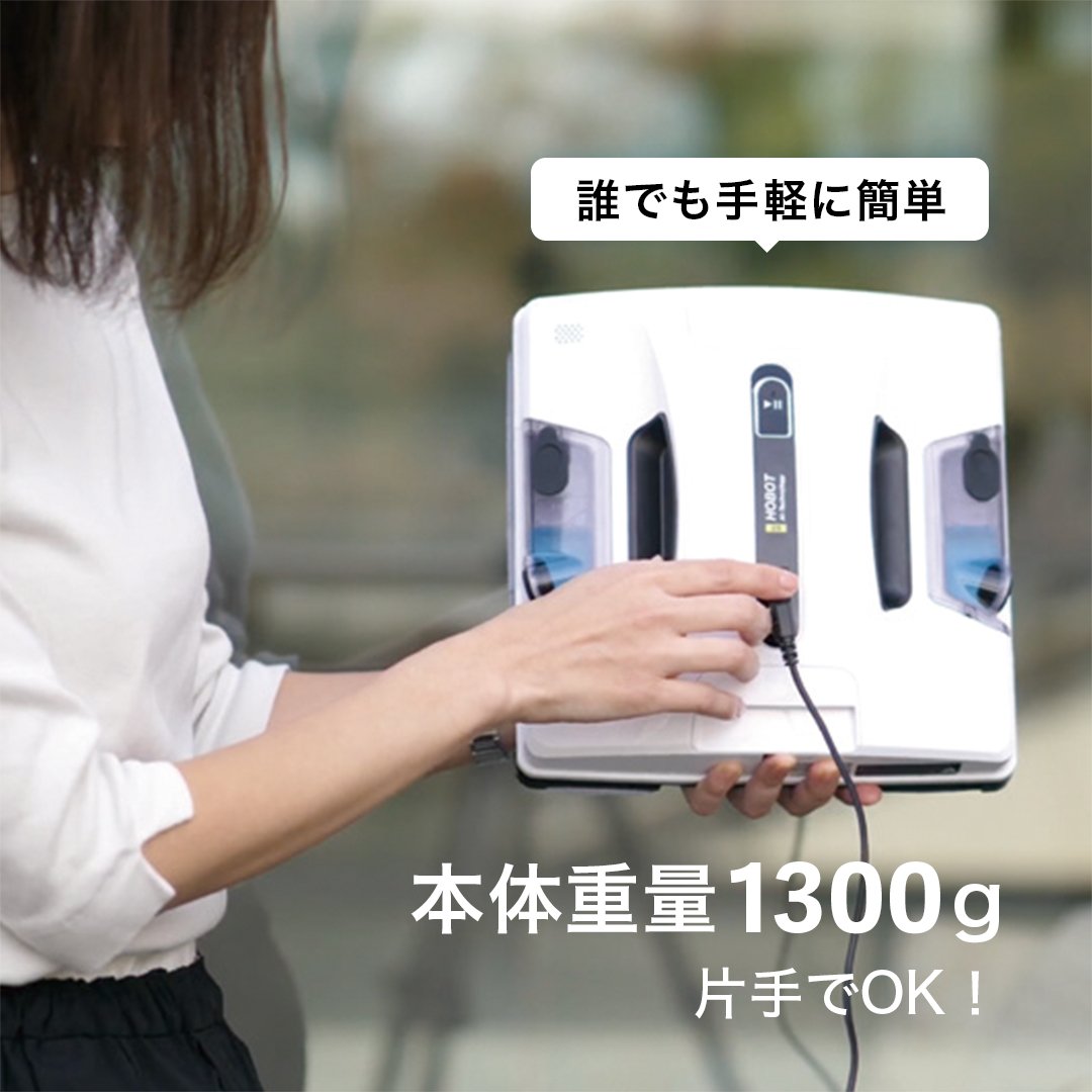 超美品の 【新品・おまけ付き】自動窓掃除ロボット HOBOT-2S WHITE