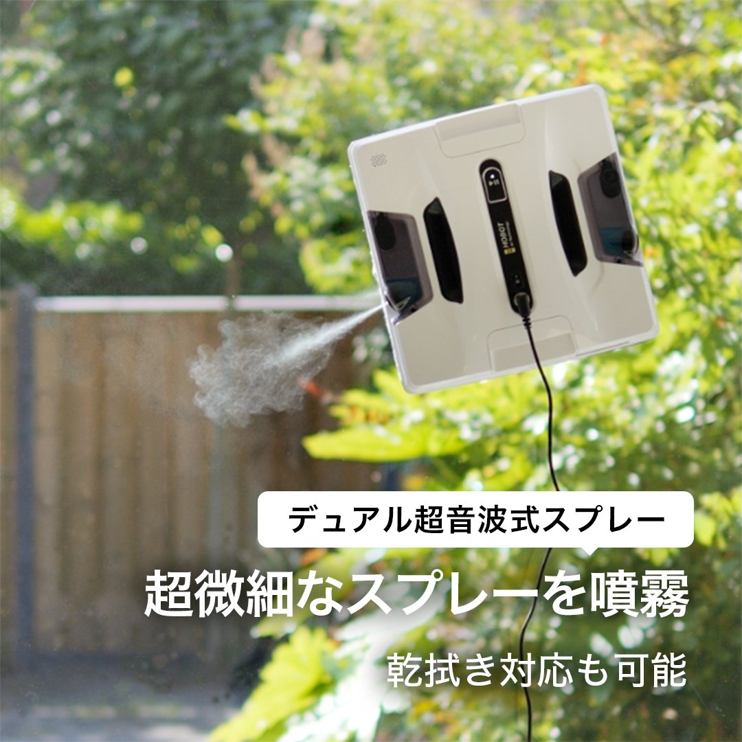 HOBOT-2S　窓掃除ロボット - HOBOT JAPAN