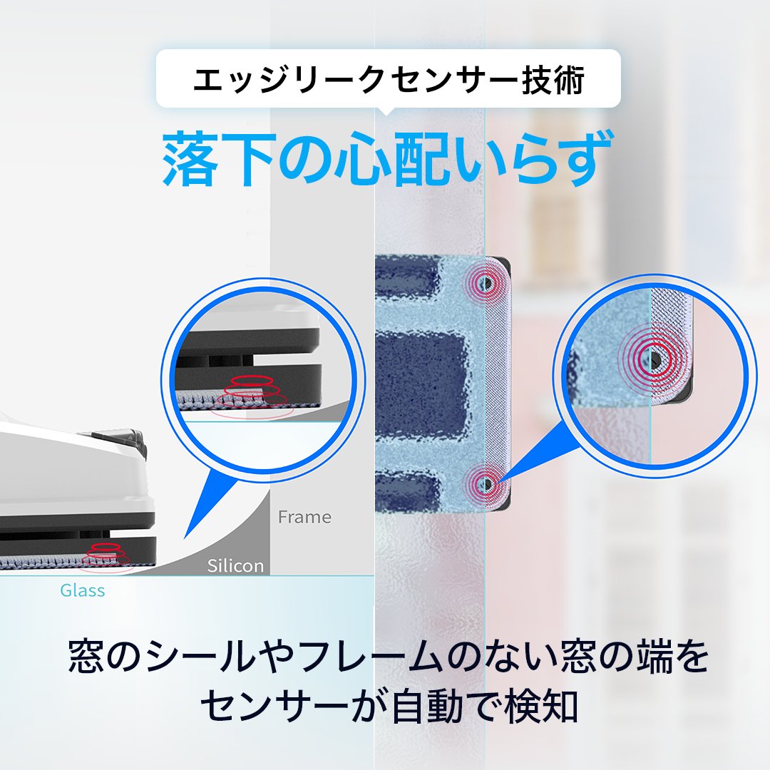 HOBOT-2S 窓掃除ロボット - HOBOT JAPAN